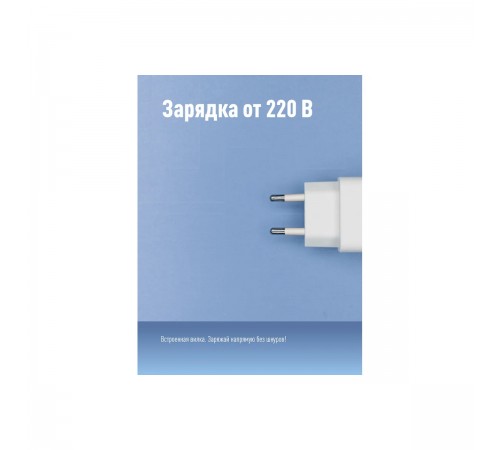 КОСAccuH1WLED Фонарь аккум. налобный КОСМОС H1W LED 1Вт 2 режима аккум. 0.5А.ч. ЗУ 220В