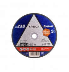1 07 02 005 Диск абразивный по металлу КРАТОН Профи металл 230*22,2*1,8, мм