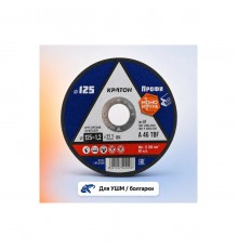 1 07 02 020 Диск абразивный по металлу КРАТОН Профи металл 125*22,2*1,2, мм