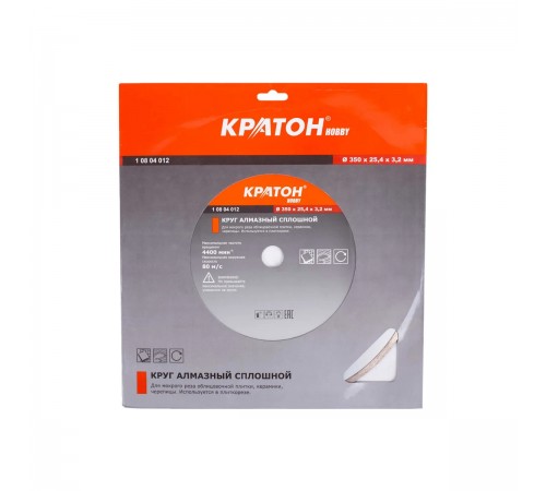 Круг алмазный сплошной Кратон HOBBY 350 х 25,4 х 3,2 мм, арт. 1 08 04 012