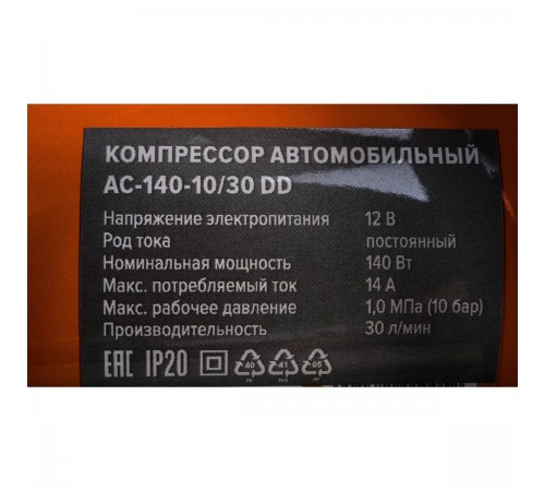 32101005 Компрессор КРАТОН АС 14010/30DD автомобильный