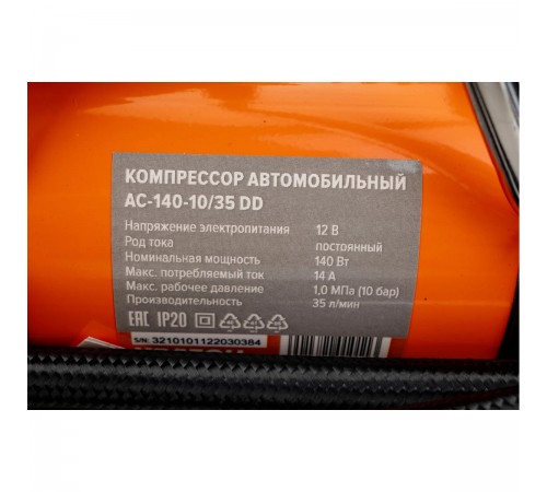 32101011 Компрессор КРАТОН АС 14010/35DD автомобильный цифровой