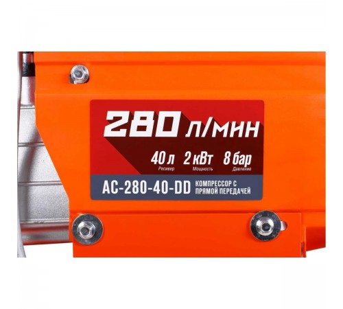 Компрессор с прямой передачей Кратон AC-280-40-DD