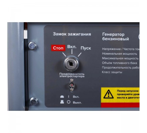 Генератор бензиновый Кратон GG-6500EM