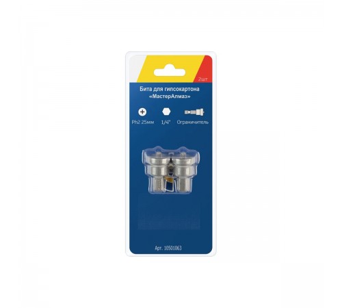 10501063 Бита по гипсокартону Мастер Алмаз 1/4 25мм Philips РH2 (уп.2-300шт)