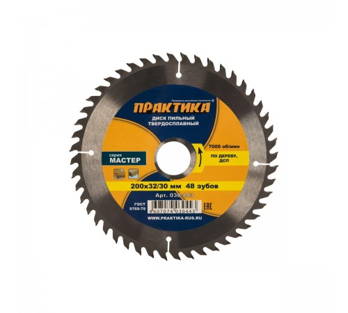 030-443 Диск пильный Практика 200х32/30x48