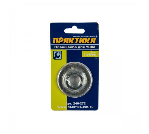 246-272 Планшайба ПРАКТИКА для УШМ резьба М14,посадка 22,2мм, под гаечный ключ 22мм