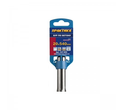 647-895 Бур SDS-MAX ПРАКТИКА 20 х 540 мм, КВАДРО, серия Эксперт, по бетону