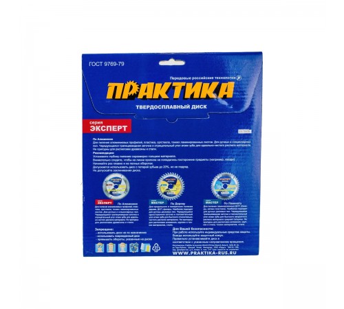 776-898 Диск пильный твёрдосплавный по алюминию ПРАКТИКА 210 х 30/20 мм, 80 зубов