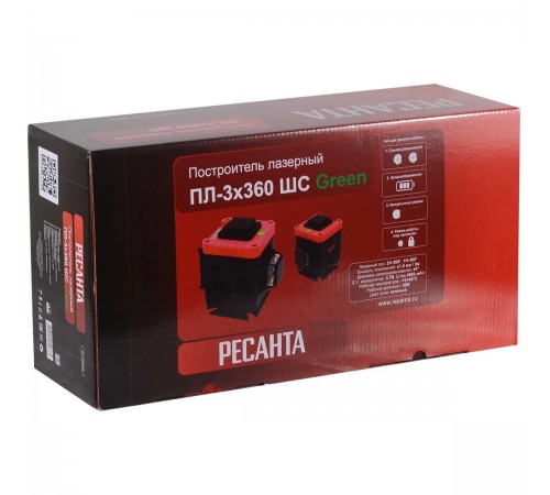 Лазерный уровень Ресанта ПЛ-3Х360ШС Green 61/10/528