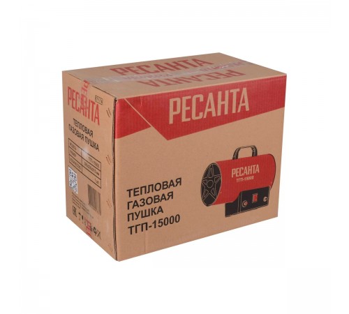 Тепловая газовая пушка Ресанта ТГП-15000  67/1/14