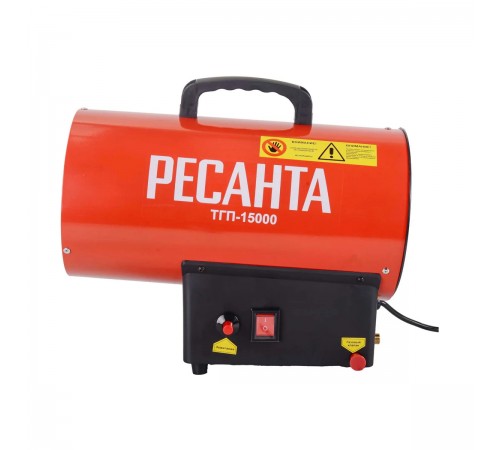 Тепловая газовая пушка Ресанта ТГП-15000  67/1/14