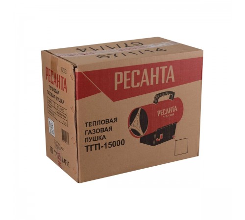 Тепловая газовая пушка Ресанта ТГП-15000  67/1/14