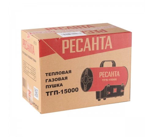 Тепловая газовая пушка Ресанта ТГП-15000  67/1/14