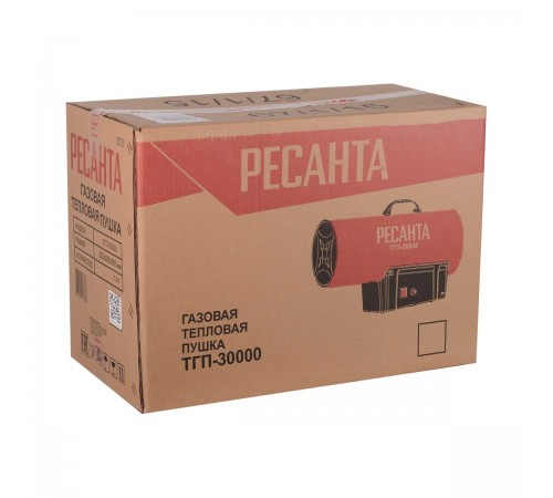 Тепловая газовая пушка Ресанта ТГП-30000  67/1/15