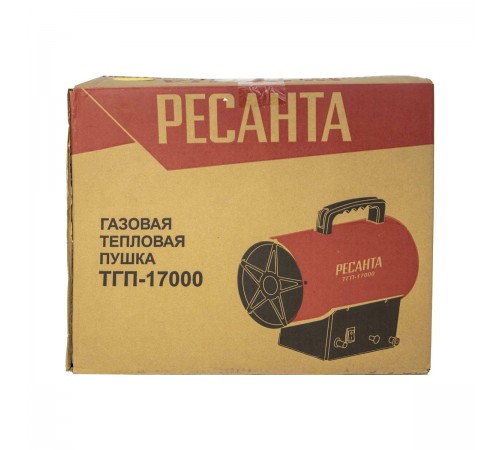 Тепловая газовая пушка Ресанта ТГП-17000  67/1/39