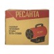 Тепловая газовая пушка Ресанта ТГП-17000  67/1/39