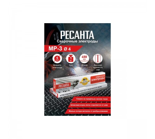 71/6/24 Электроды Ресанта МР-3, 4,0мм, 1кг