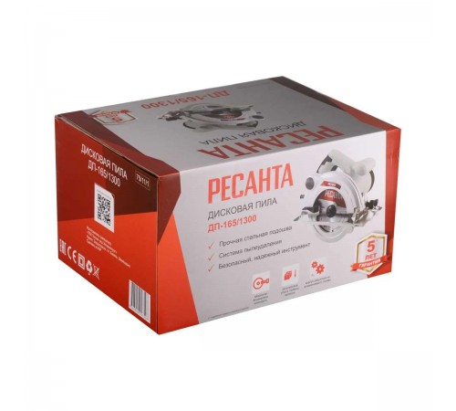 Пила дисковая Ресанта ДП-165/1300 75/11/1