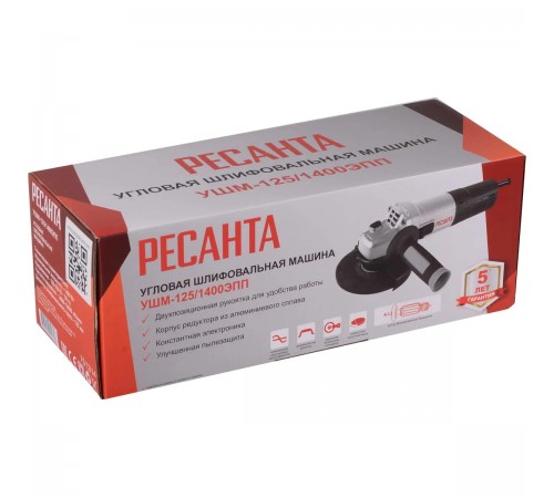 Углошлифовальная машина Ресанта УШМ-125/1400 ЭПП 75/12/14