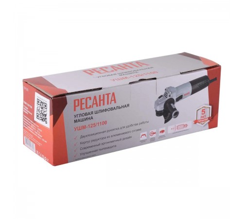 Углошлифовальная машина Ресанта УШМ-125/1100 75/12/3