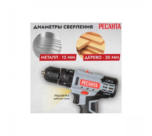 Дрель-шуруповерт аккумуляторная Ресанта ДА-18-2ЛК-У 75/14/6