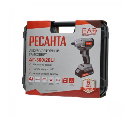 Гайковерт аккумуляторный Ресанта АГ-300/20 Li 75/24/3