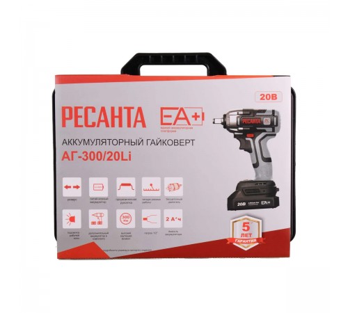 Гайковерт аккумуляторный Ресанта АГ-300/20 Li 75/24/3