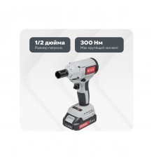 Гайковерт аккумуляторный Ресанта АГ-300/20 Li 75/24/3