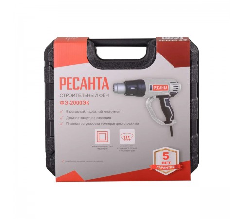 Фен строительный Ресанта ФЭ-2000ЭК 75/2/2