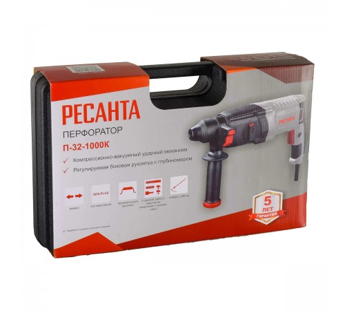 Перфоратор Ресанта П-32-1000К 75/3/3