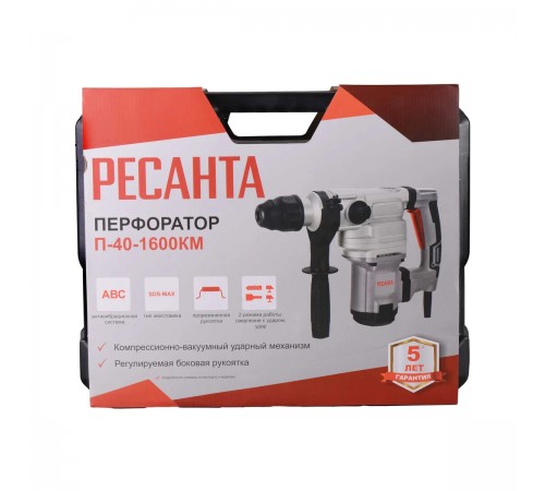 Перфоратор Ресанта П-40-1600КМ