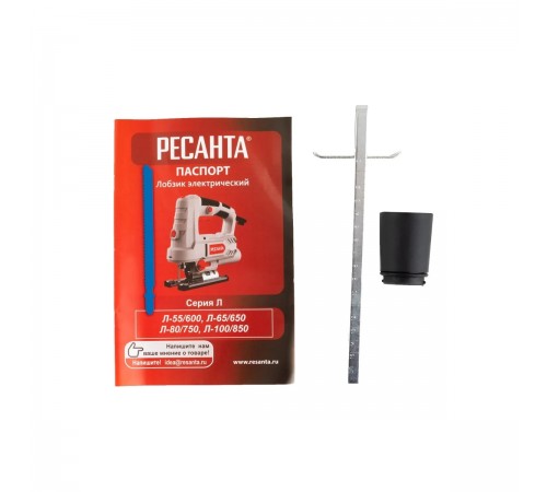 Лобзик Ресанта Л-65/650