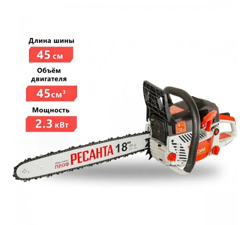 70/6/13 Бензопила Ресанта БП-4518