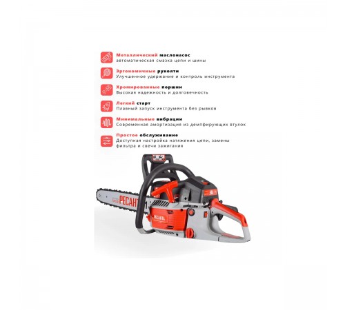 70/6/13 Бензопила Ресанта БП-4518