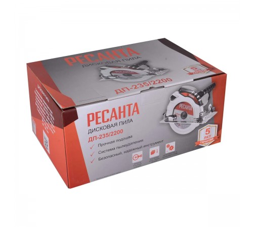 Пила дисковая Ресанта ДП-235/2200