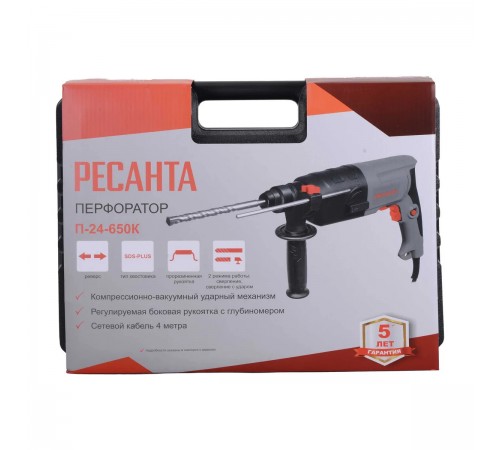 Перфоратор Ресанта П-24-650К