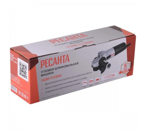 Углошлифовальная машина Ресанта УШМ-115/800