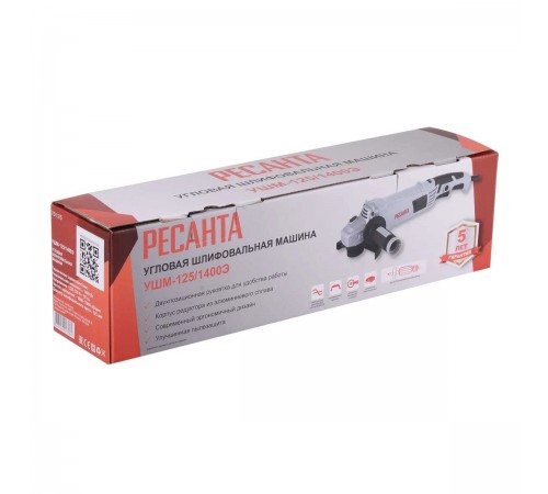 УШМ Ресанта УШМ-125/1400Э