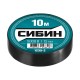 1235-2 Изолента СИБИН черная, ПВХ, 15мм х 10м