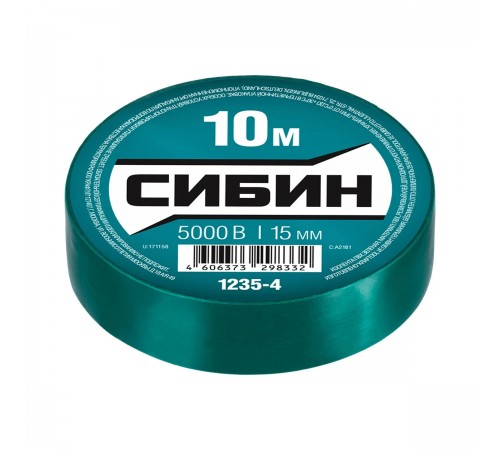 1235-4 Изолента СИБИН зеленая, ПВХ, 15мм х 10м