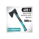 2080-06 Топор кованый 600/880г,380мм,СИБИН, Фибергласс
