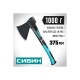 2080-10 Топор кованый 1000/1180г,430мм,СИБИН, Фибергласс