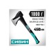 2083-10 Топор-колун Ушастый СИБИН 1000/1400г 460мм, Фибергласс