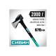 Топор-колун "Ушастый" СИБИН 2000/3100г 900мм, Фибергласс 2083-20