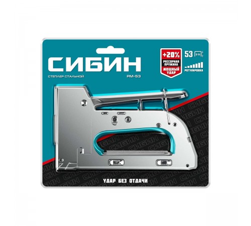 Степлер стальной рессорный СИБИН УРМ-53 тип 53 23GA 6-14мм 31538