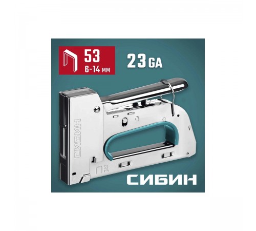 Степлер стальной рессорный СИБИН УРМ-53 тип 53 23GA 6-14мм 31538