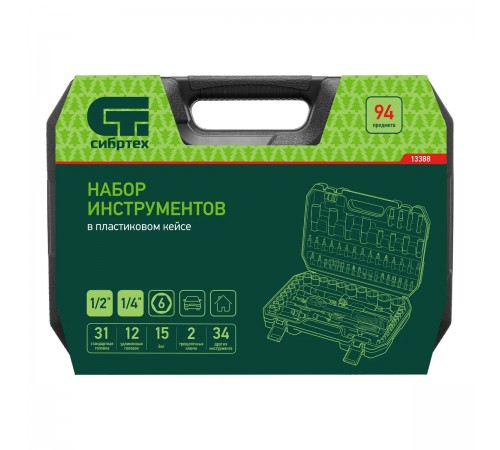 13388 Набор инструментов Сибртех 1/2", 1/4", пластиковый кейс, 94 предмета