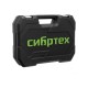 13391 Набор инструментов Сибртех 1/2", 1/4", пластиковый кейс, 82 предмета