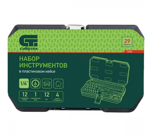 13392 Набор инструментов Сибртех, 1/4", пластиковый кейс, 29 предметов